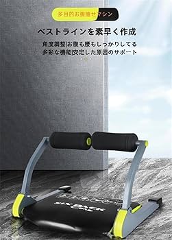 Amazon.co.jp: 腹筋 ワンダーコア ワンダー ワンダーコア